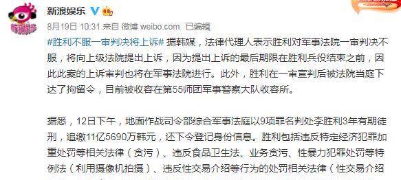 丑闻缠身的Bigbang<strong></p>
<p>求求币</strong>，却是又“顶”又“牛”的存在？