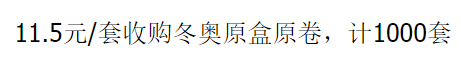 注意！黑名单加码<strong></p>
<p>网币兑换</strong>，严厉打击“约而不兑”！这枚币发行窗口已开启！
