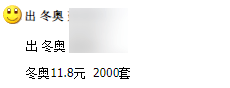 注意！黑名单加码<strong></p>
<p>网币兑换</strong>，严厉打击“约而不兑”！这枚币发行窗口已开启！