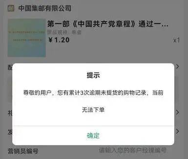 注意！黑名单加码<strong></p>
<p>网币兑换</strong>，严厉打击“约而不兑”！这枚币发行窗口已开启！