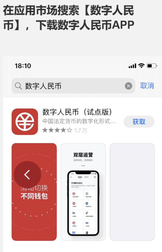 12月31日起<strong></p>
<p>bifi币</strong>，杭州地铁全线网实现数字人民币购票乘车