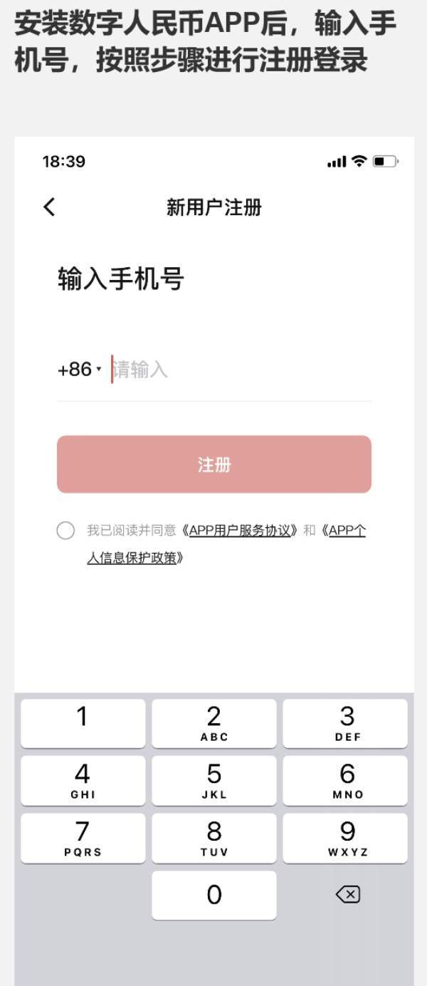12月31日起<strong></p>
<p>bifi币</strong>，杭州地铁全线网实现数字人民币购票乘车