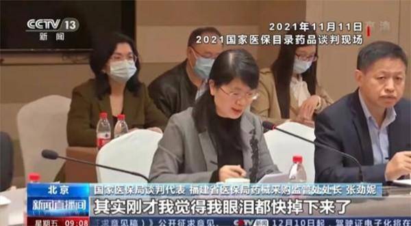 医保谈判今日再开启<strong></p>
<p>币仑</strong>，多种救命药首次“开谈”