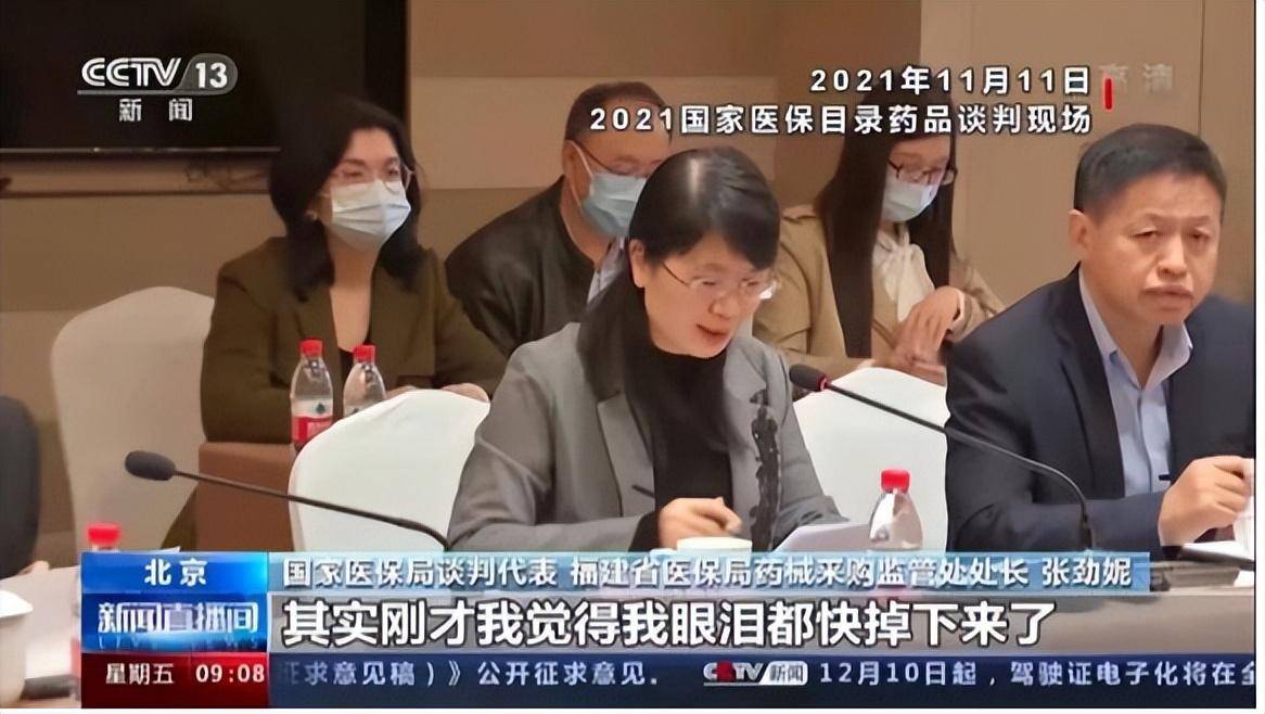 2022医保谈判明日开启<strong></p>
<p>币仑</strong>！多款肿瘤高值新药、罕见病新药等首次“开谈”