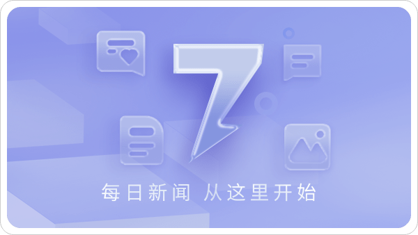 7点出发丨家里放鞭炮孩子不能评“三好”？当地回应<strong></p>
<p>吉祥币</strong>！