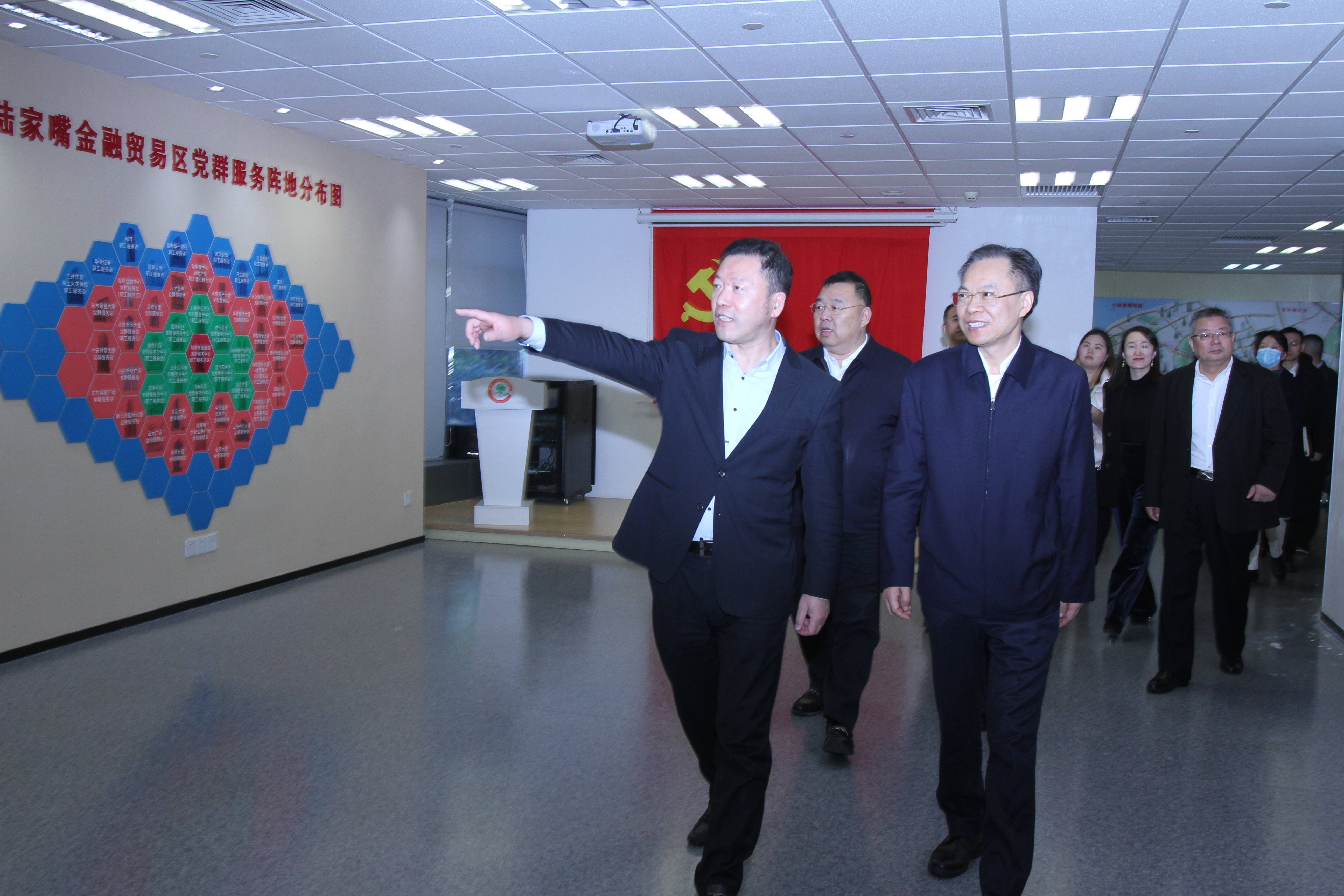 陈金山：发挥临港新片区制度创新优势<strong></p>
<p>原油交易平台</strong>，全力支持上海石油天然气交易中心建设