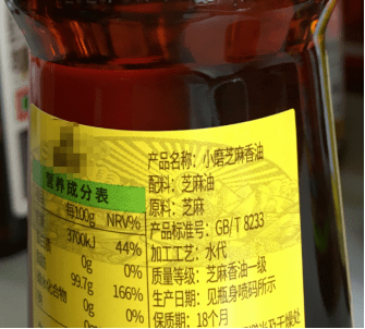 3·15“投诉曝光”｜芝麻油抽检报告：超7成问题芝麻油违规添加“一滴香”成分