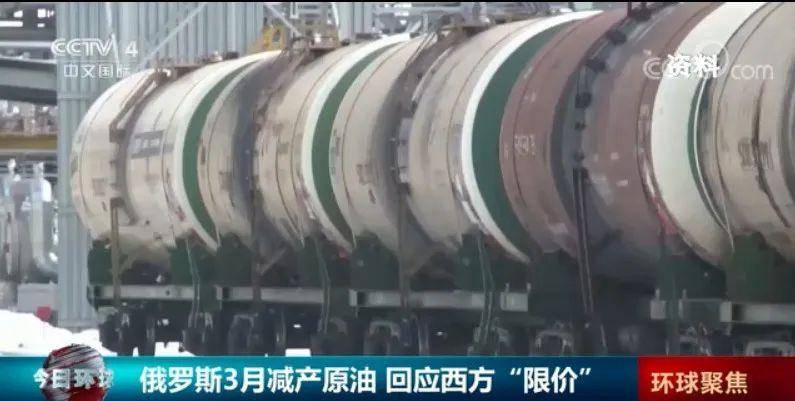 俄罗斯：减产原油
