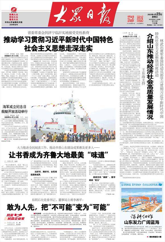 我是民营企业家｜李湘平：敢为人先<strong></p>
<p>中原油气</strong>，把“不可能”变为“可能”