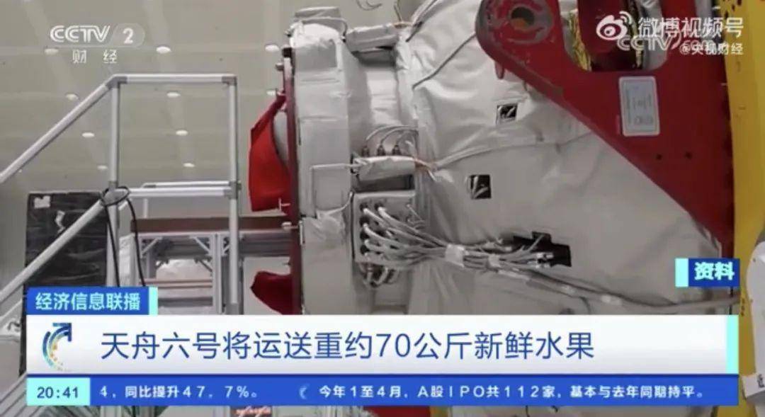 中国信达转让不良债权；雪松控股下属公司涉嫌非法吸存；苹果若充电限速将遭欧盟禁售｜早餐