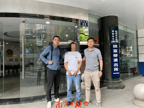 江西首起<strong></p>
<p>原油期货配资</strong>！6人被抓！