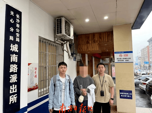 江西首起<strong></p>
<p>原油期货配资</strong>！6人被抓！
