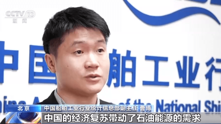 运输原油的“海上巴士”<strong></p>
<p>原油今日</strong>！全球最大级别穿梭油轮今日交付