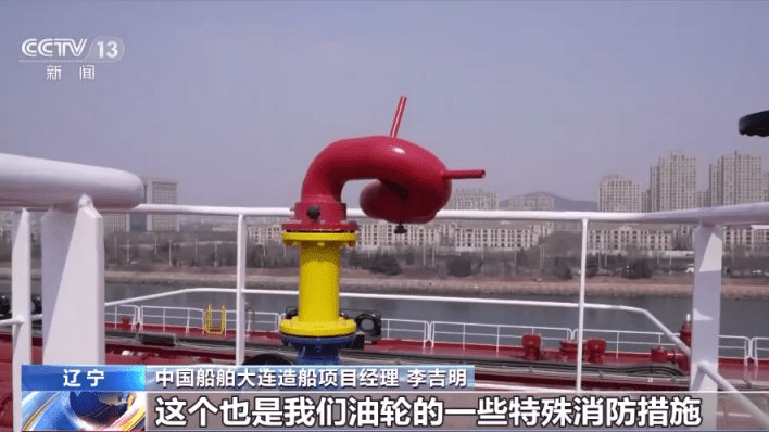 运输原油的“海上巴士”<strong></p>
<p>原油今日</strong>！全球最大级别穿梭油轮今日交付