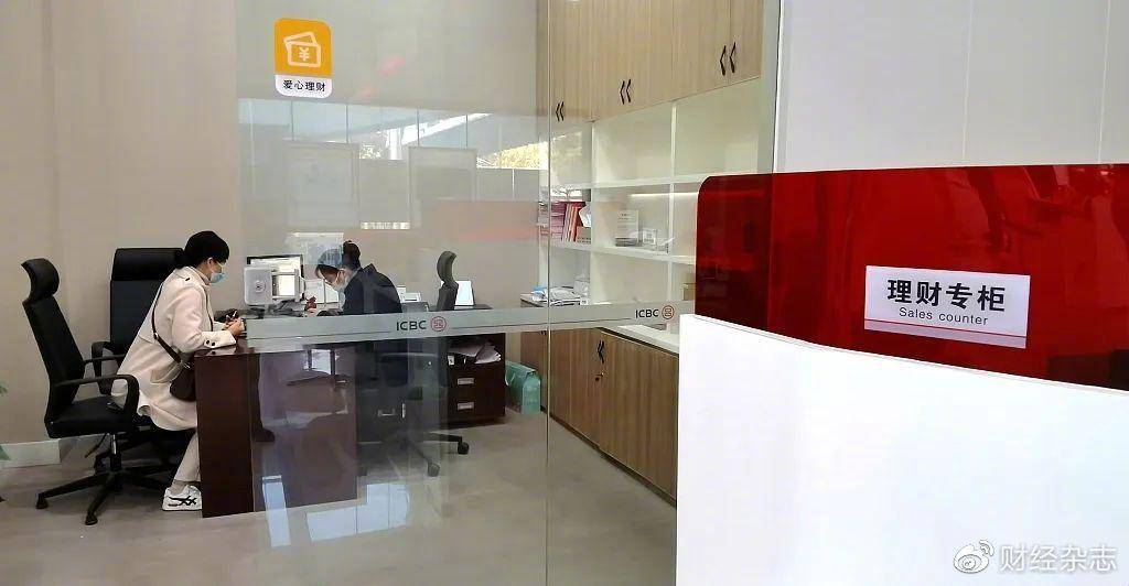 多家银行理财产品提前终止<strong></p>
<p>银行保本理财产品</strong>，为什么？