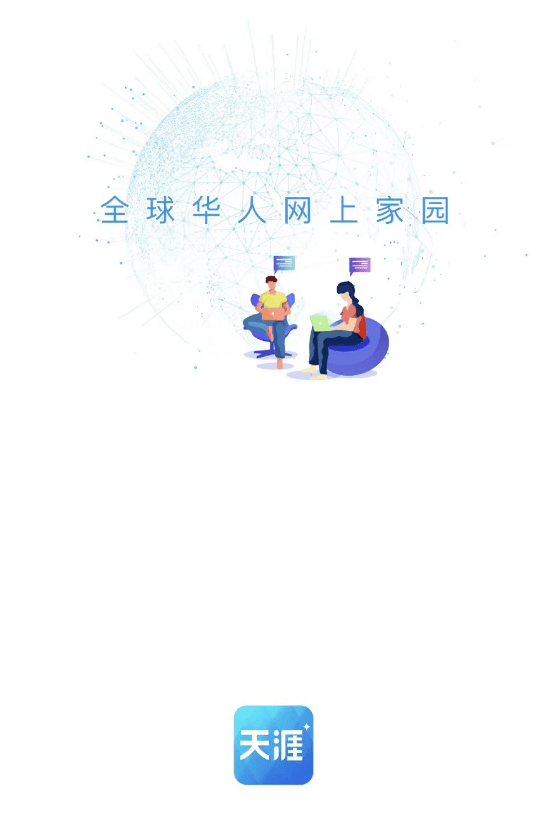 “时代的眼泪<strong></p>
<p>新浪理财</strong>！”曾经红极一时的天涯社区已“无法访问”