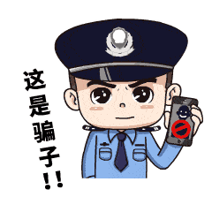 投2千变4万<strong></p>
<p>投资理财项目</strong>？民警火速劝阻保住养老钱