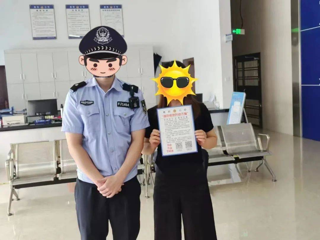 女子遭遇“投资理财”诈骗<strong></p>
<p>投资理财</strong>，民警紧急劝阻止损80万元