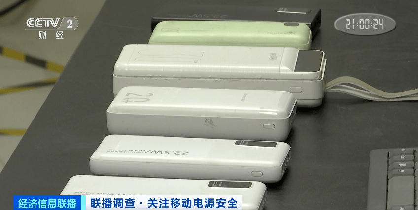 这些产品<strong></p>
<p>产品销售</strong>，立即下架！严禁销售