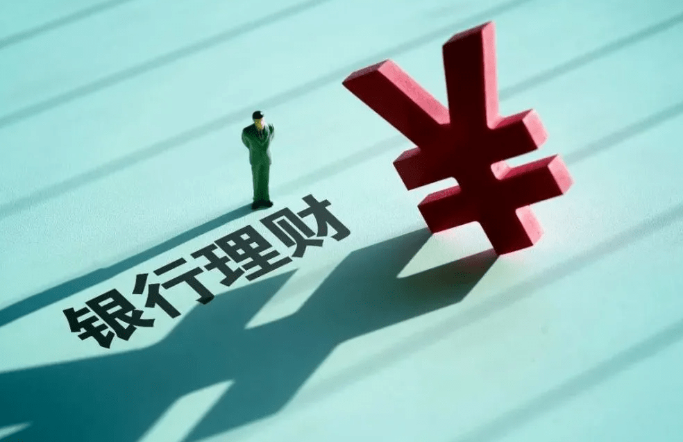 0费率理财时代来了<strong></p>
<p>罗斯公司理财</strong>？多家银行理财公司宣布下调产品费率