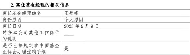 突发<strong></p>
<p>余额宝理财产品</strong>！余额宝重要变更