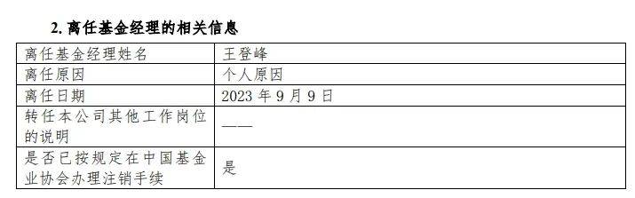 余额宝重大变动<strong></p>
<p>余额宝理财产品</strong>！