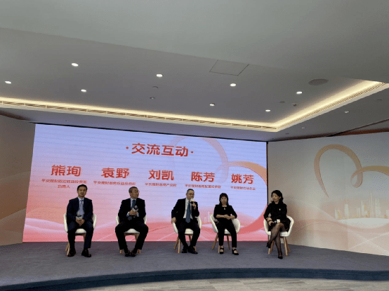 平安理财总经理：银行理财仍是居民理财的C位<strong></p>
<p>银行理财排行</strong>！