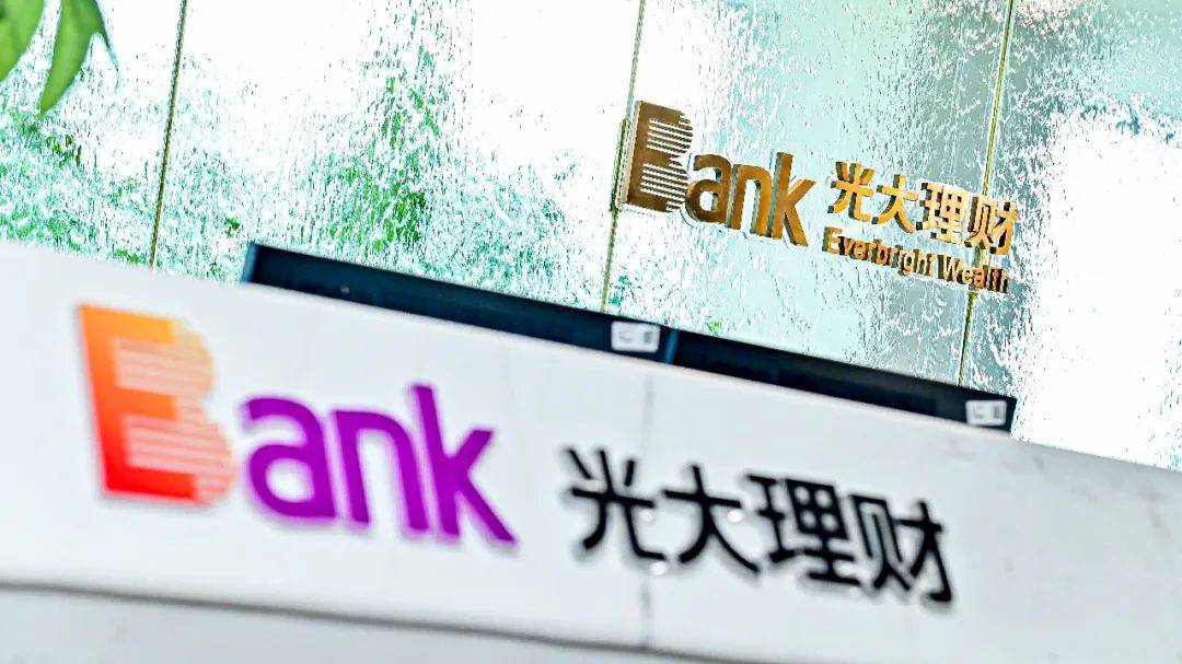 净值化后<strong></p>
<p>银行理财排行</strong>，银行理财的新故事