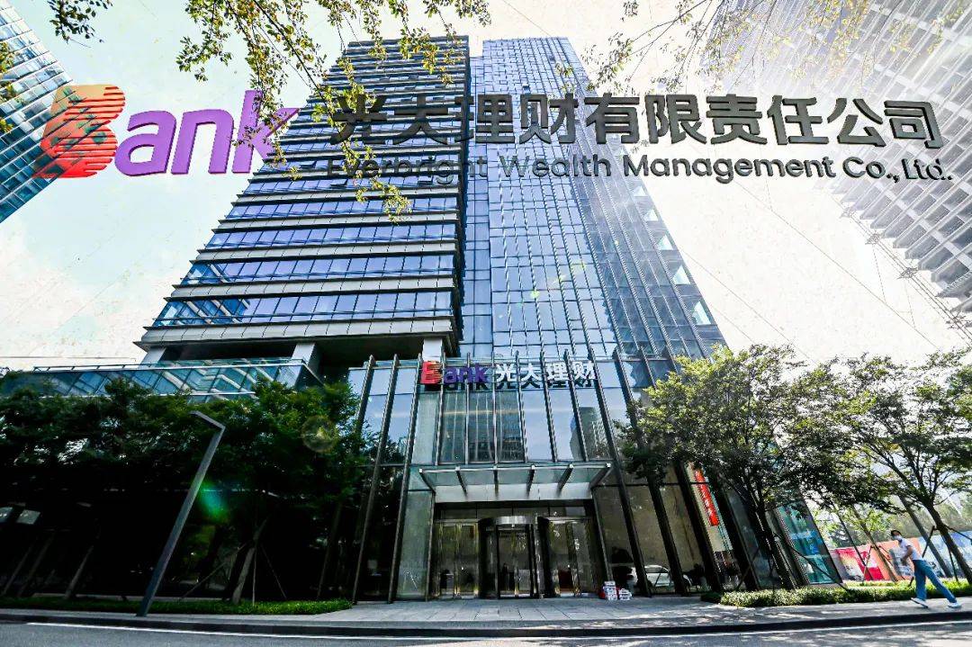 净值化后<strong></p>
<p>银行理财排行</strong>，银行理财的新故事
