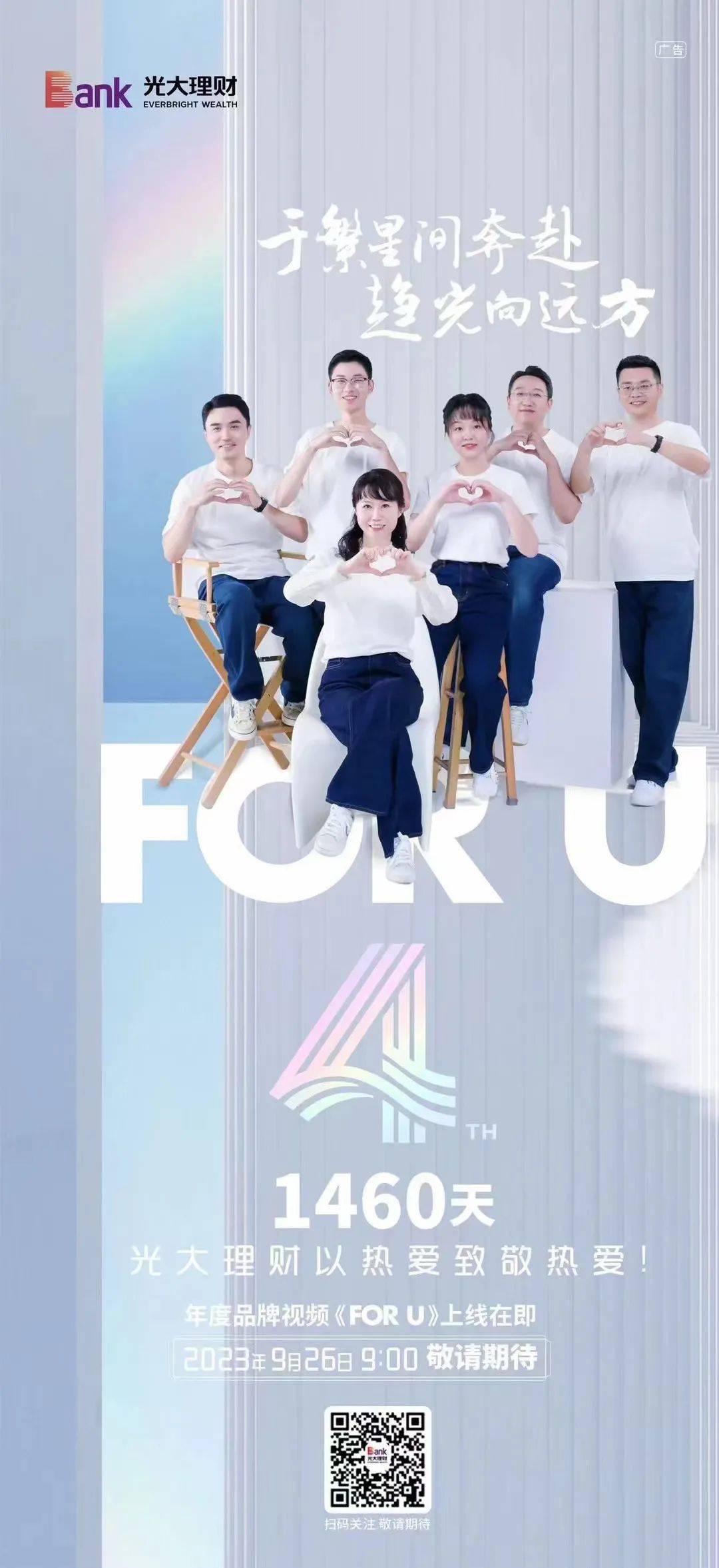 净值化后<strong></p>
<p>银行理财排行</strong>，银行理财的新故事
