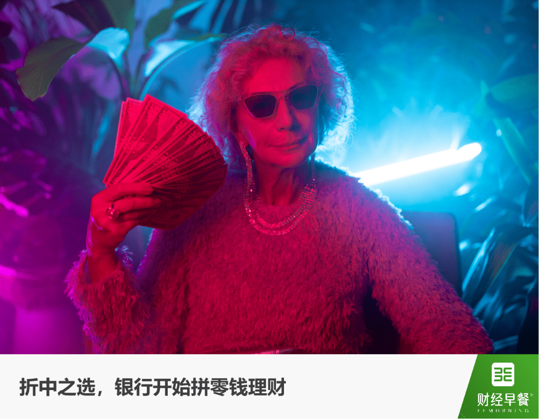 银行零钱理财大热<strong></p>
<p>银行理财排行</strong>，利率媲美大额存单