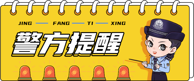 诈骗大起底②丨“理财大师”一张嘴<strong></p>
<p>理财大师</strong>，钱财就像长了腿