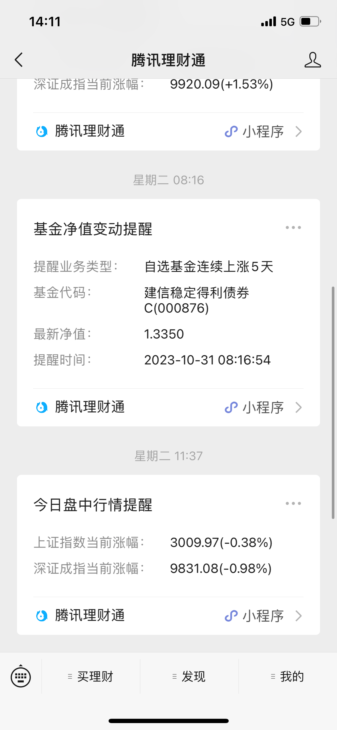 理财平台如何提升客户的转化<strong></p>
<p>家庭如何理财</strong>？