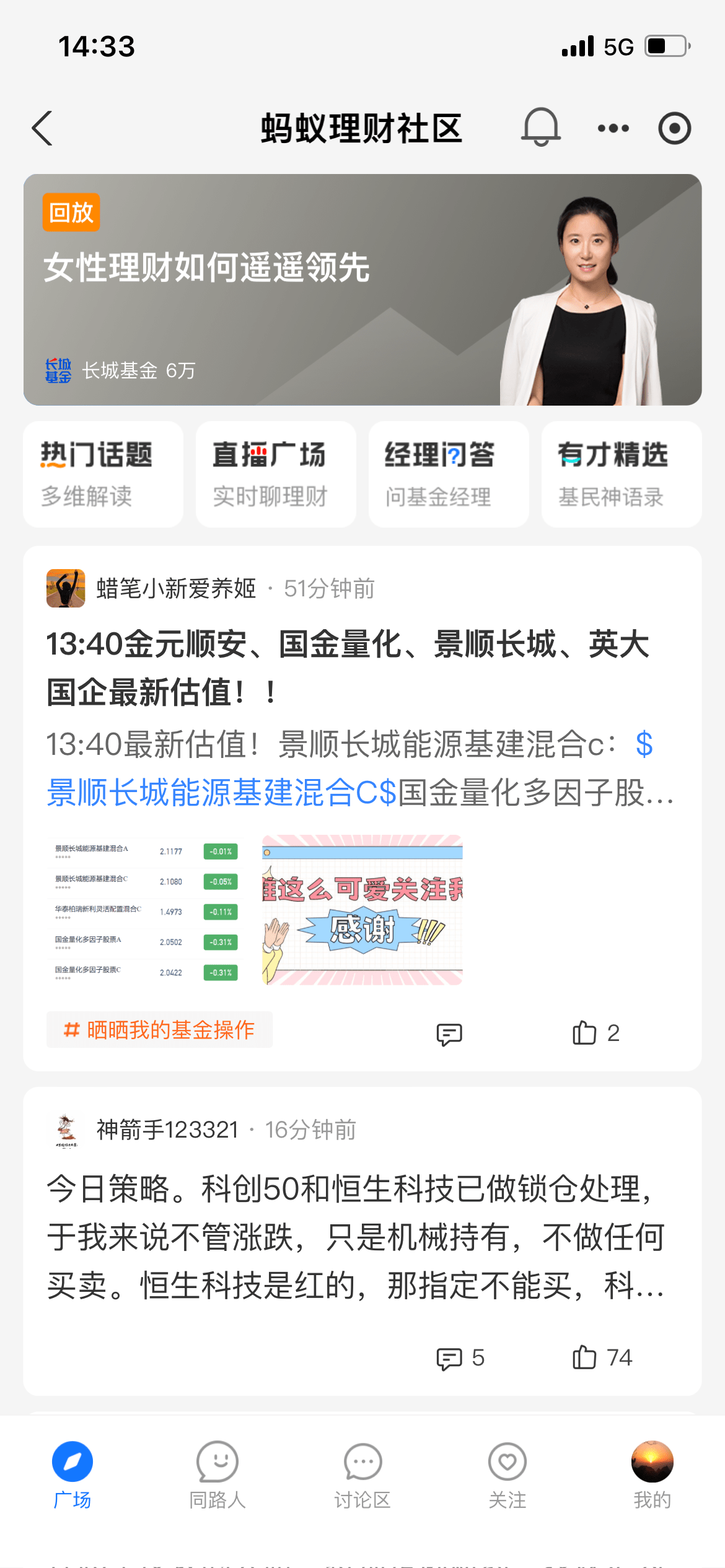 理财平台如何提升客户的转化<strong></p>
<p>家庭如何理财</strong>？