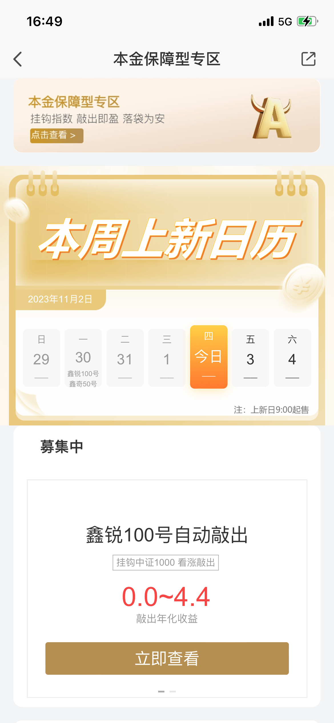 理财平台如何提升客户的转化<strong></p>
<p>家庭如何理财</strong>？