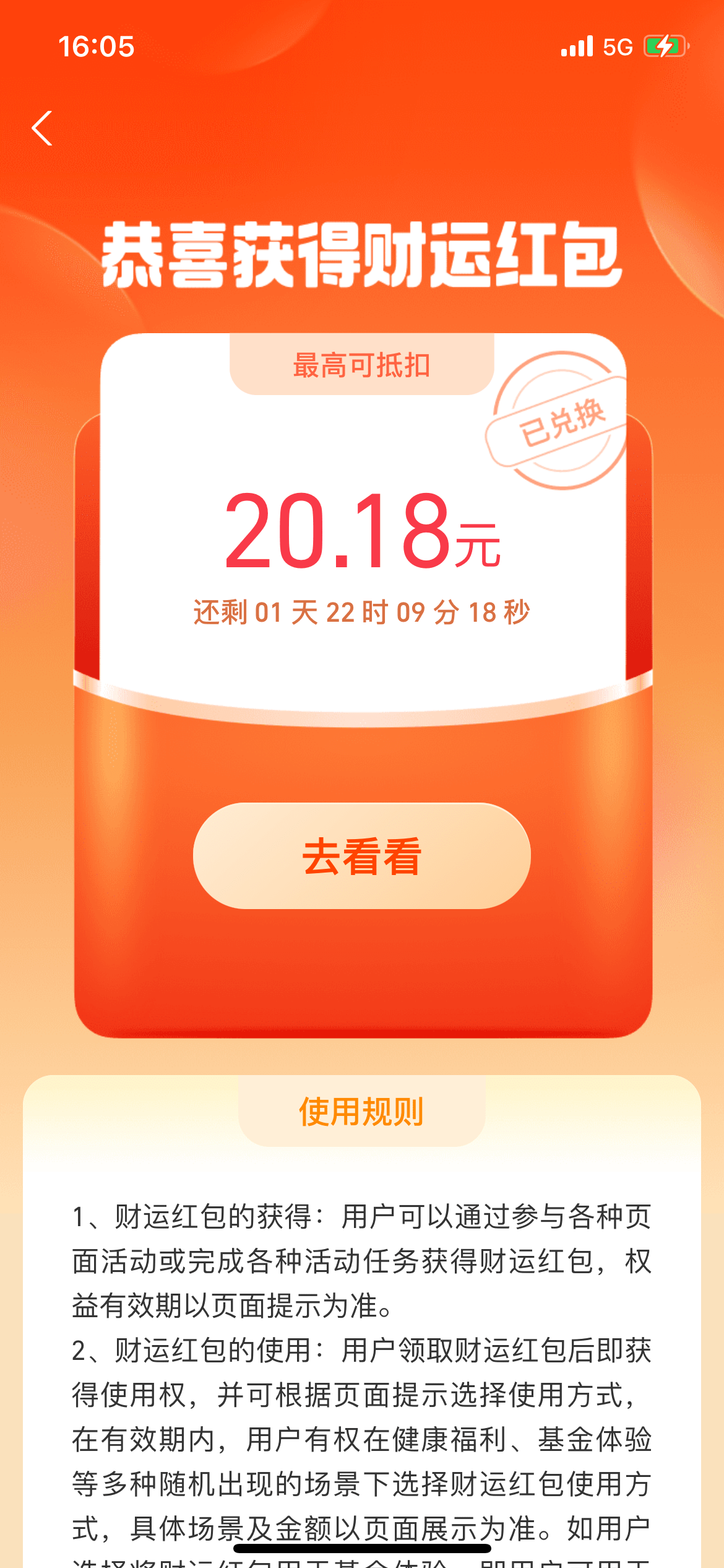 理财平台如何提升客户的转化<strong></p>
<p>家庭如何理财</strong>？