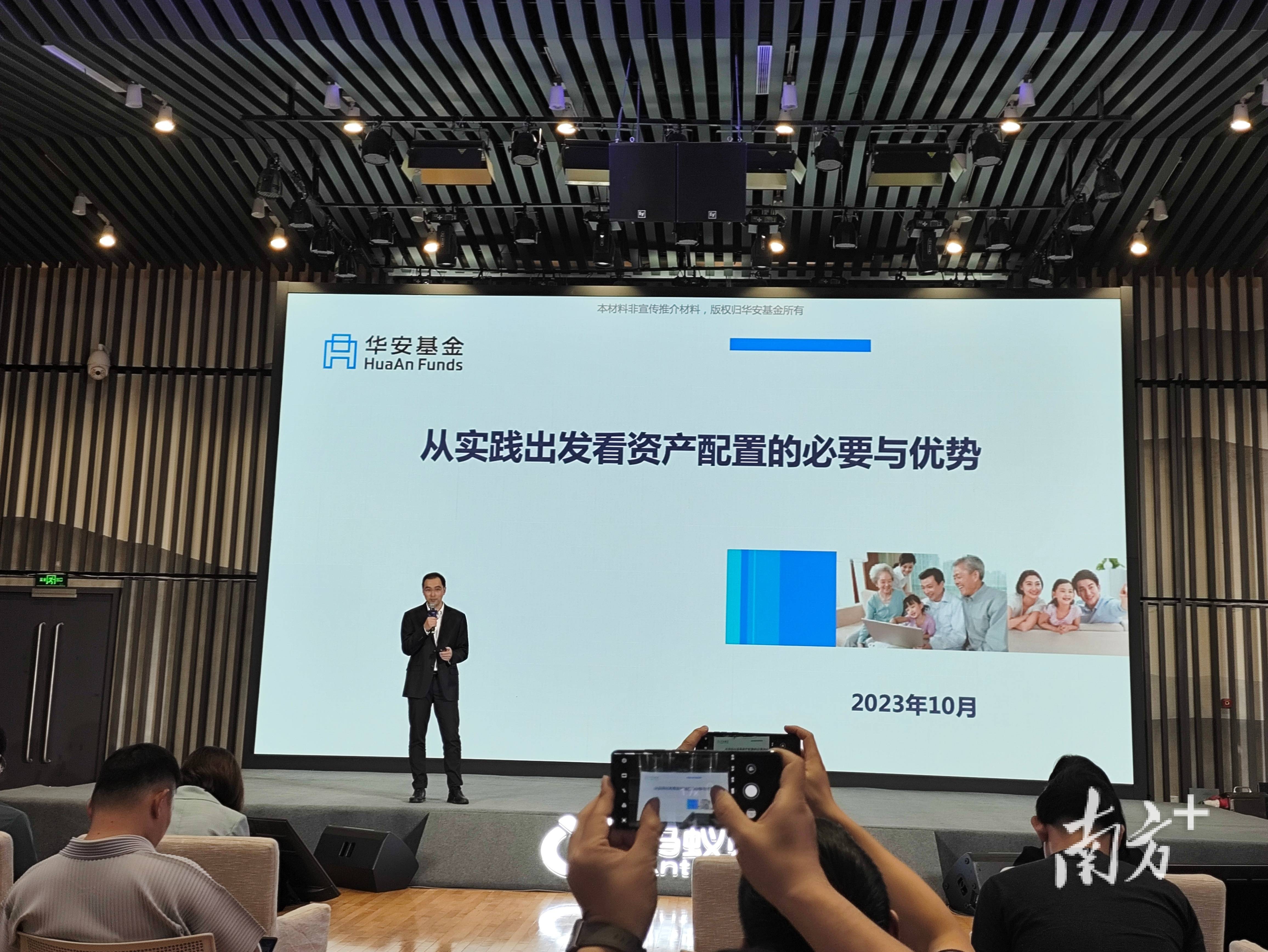 市场震荡如何理财<strong></p>
<p>家庭如何理财</strong>？专家建议科学配置“三笔钱”