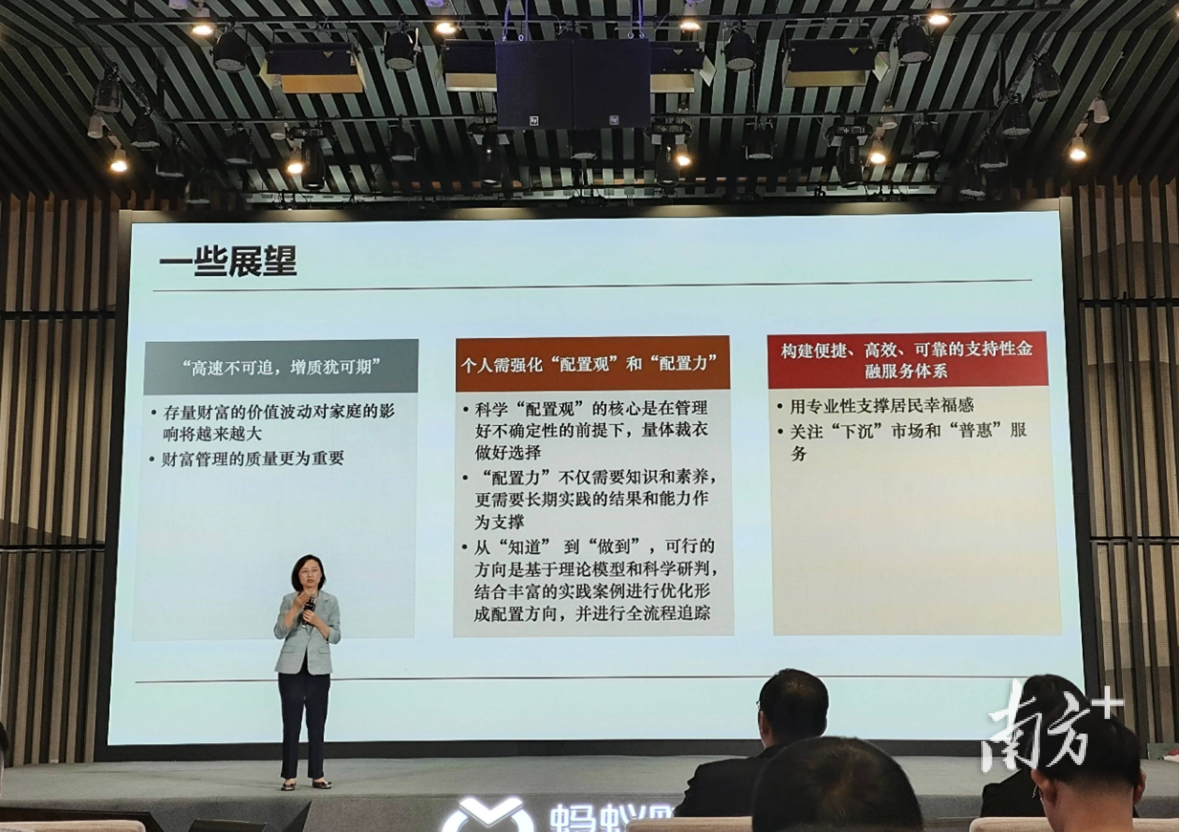 市场震荡如何理财<strong></p>
<p>家庭如何理财</strong>？专家建议科学配置“三笔钱”