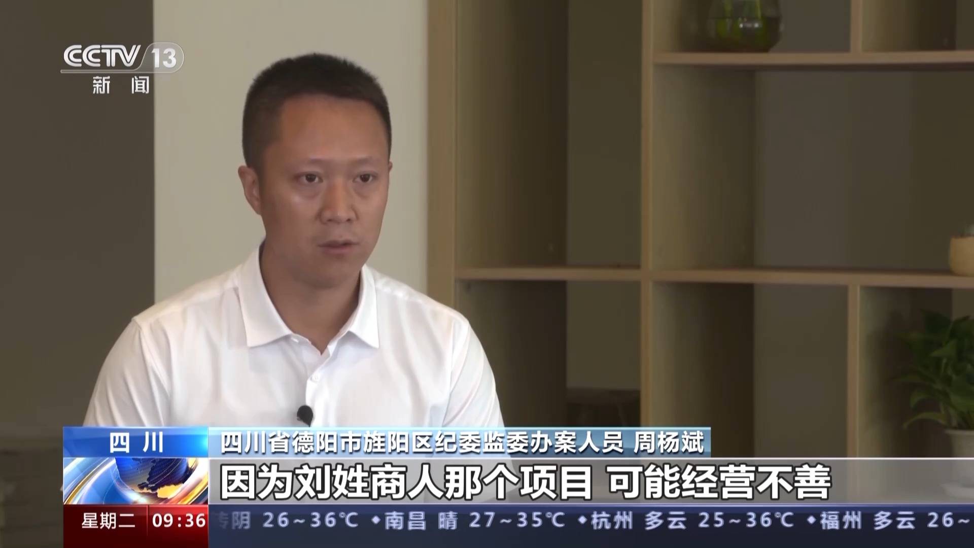 借贷、投资、委托理财<strong></p>
<p>投资理财规划</strong>，新型腐败有哪些特点？