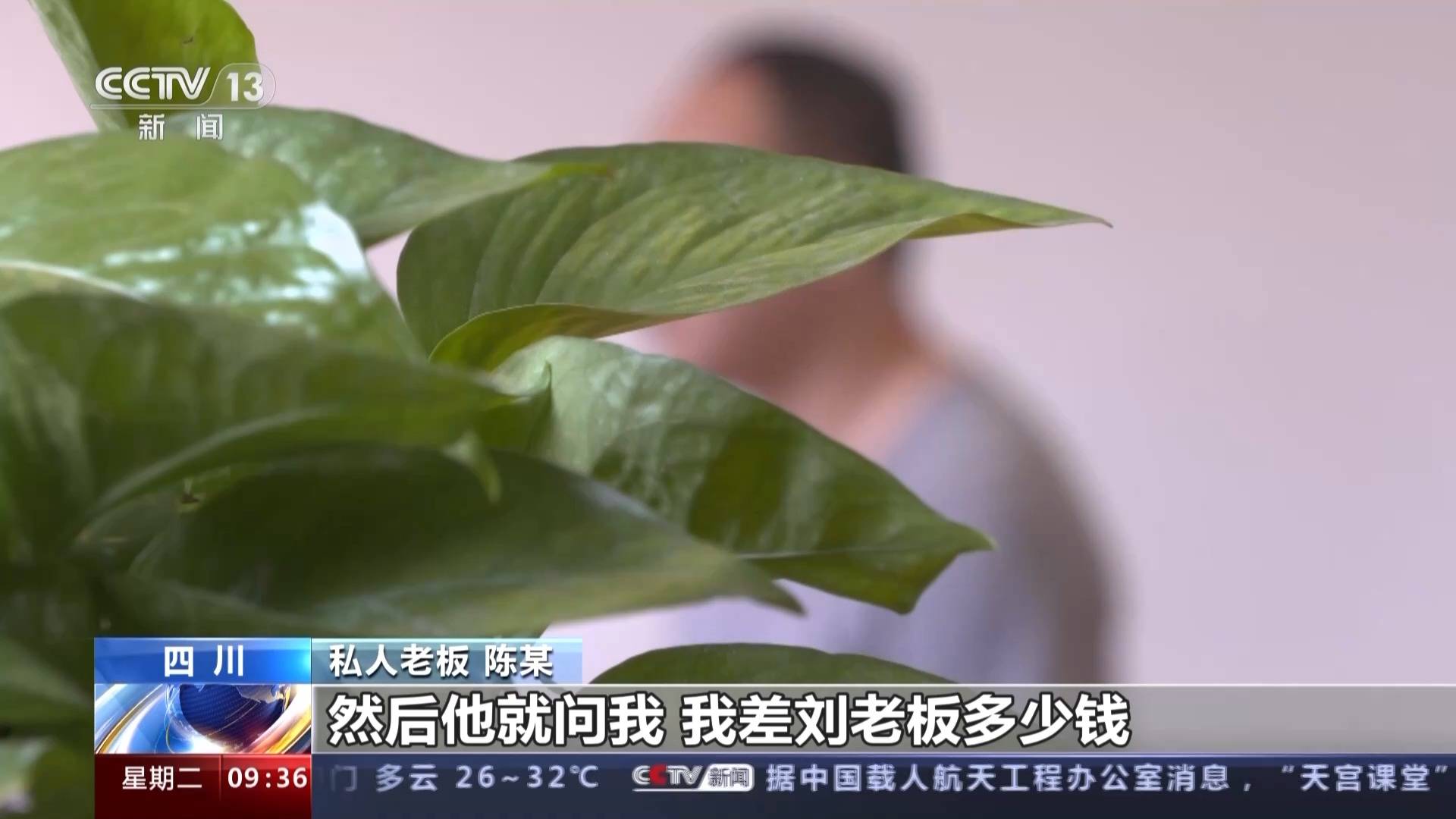 借贷、投资、委托理财<strong></p>
<p>投资理财规划</strong>，新型腐败有哪些特点？