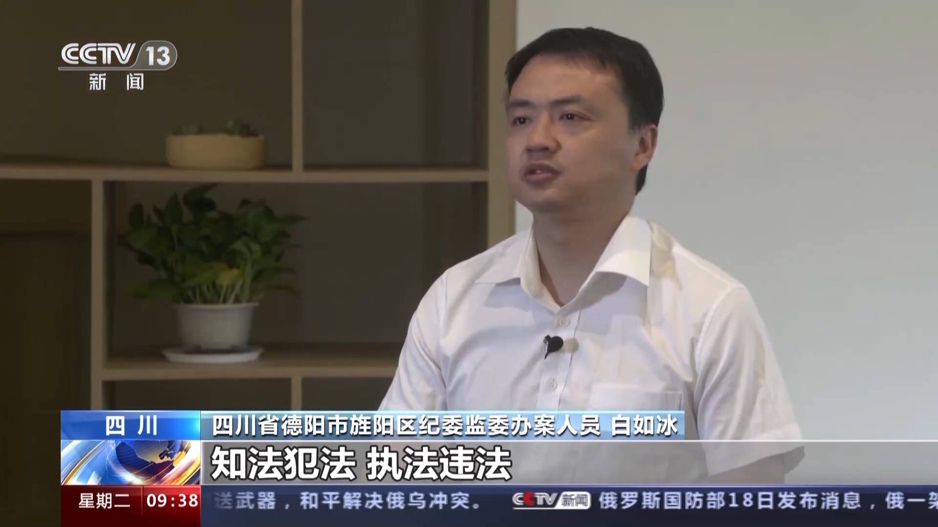 借贷、投资、委托理财<strong></p>
<p>投资理财规划</strong>，新型腐败有哪些特点？