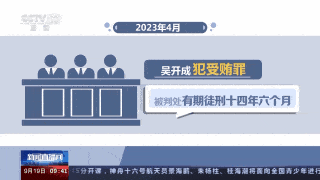 借贷、投资、委托理财<strong></p>
<p>投资理财规划</strong>，新型腐败有哪些特点？