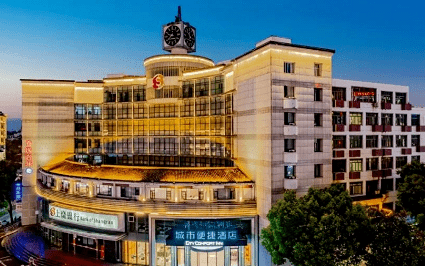 90后投资人如何在酒店市场中寻找机会<strong></p>
<p>90后理财</strong>？城市便捷酒店告诉你答案
