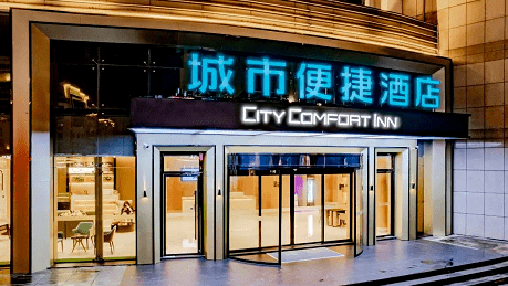 90后投资人如何在酒店市场中寻找机会<strong></p>
<p>90后理财</strong>？城市便捷酒店告诉你答案