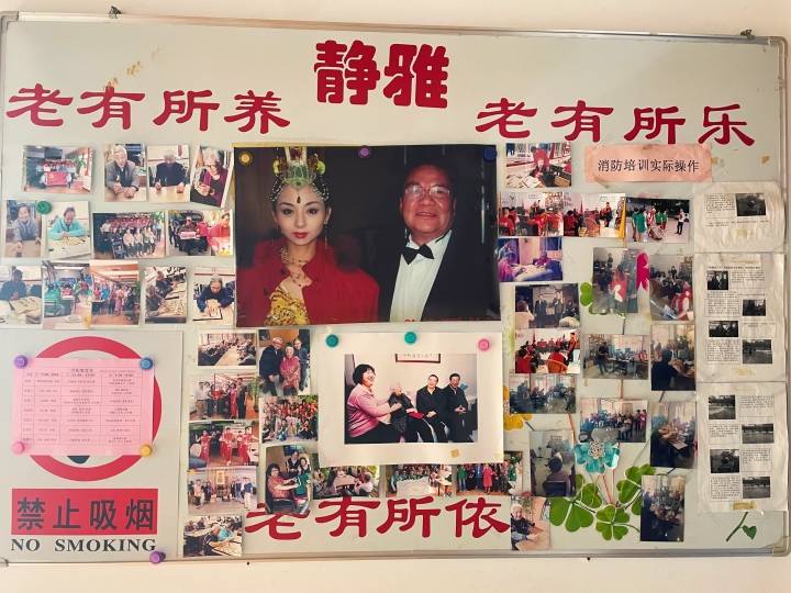 90后和“90后”<strong></p>
<p>90后理财</strong>，把养老院“哏”成网红