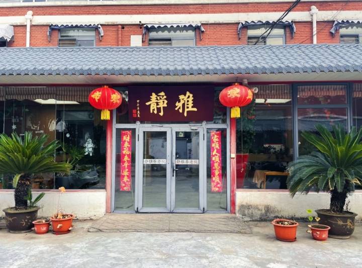 90后和“90后”<strong></p>
<p>90后理财</strong>，把养老院“哏”成网红