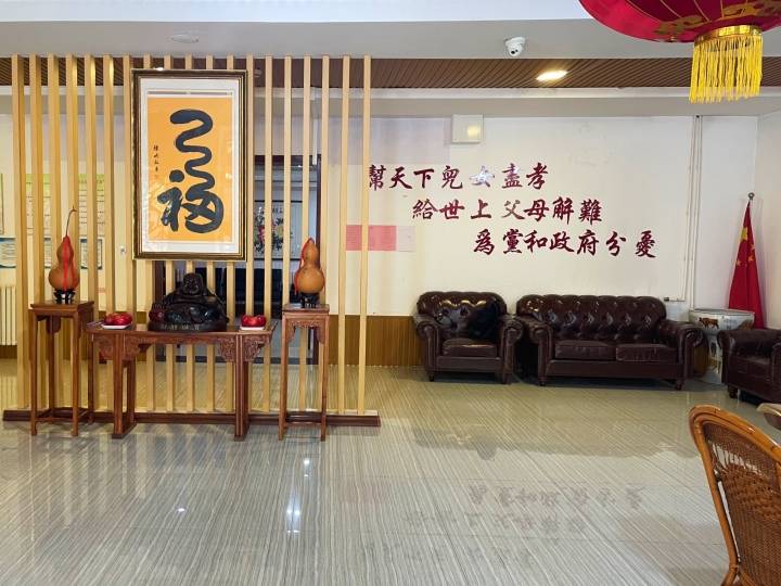 90后和“90后”<strong></p>
<p>90后理财</strong>，把养老院“哏”成网红