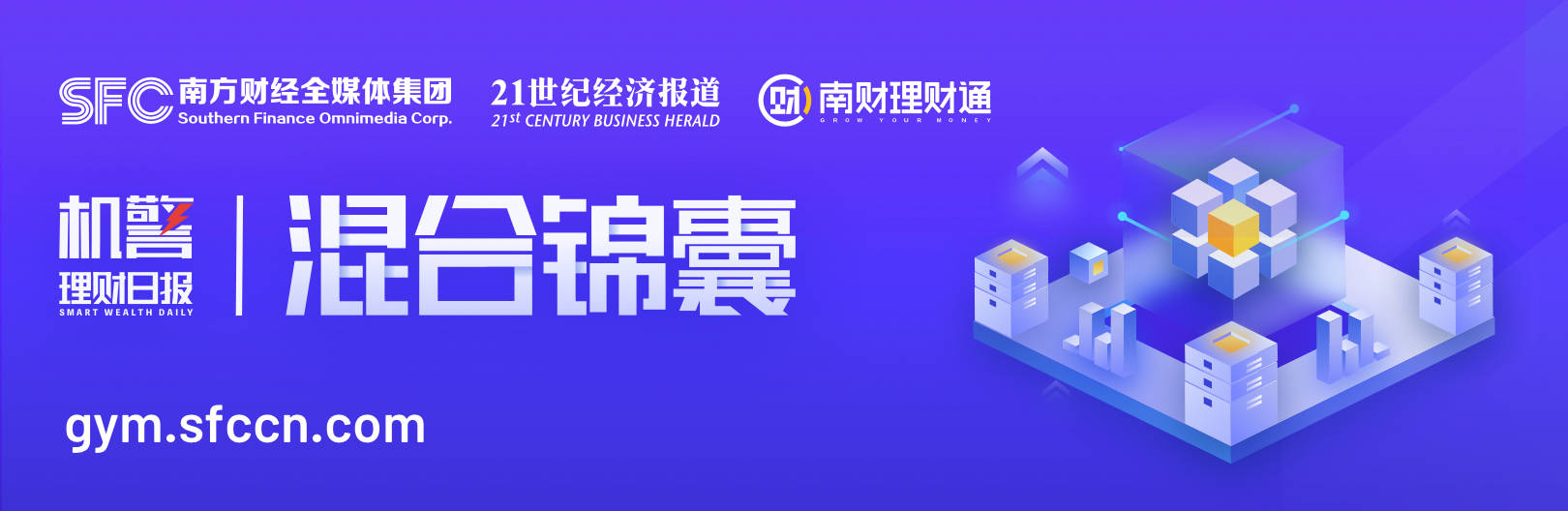 13家理财公司近一年季季正收益公募混合产品数量为0丨机警理财日报