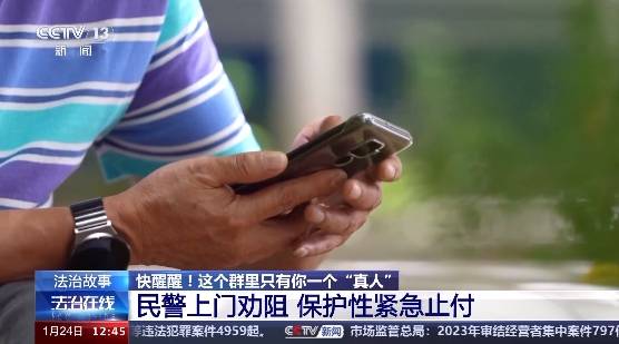 投资40万可返利50万<strong></p>
<p>理财返利</strong>？稳赚不赔的“理财导师”实际是电诈骗局