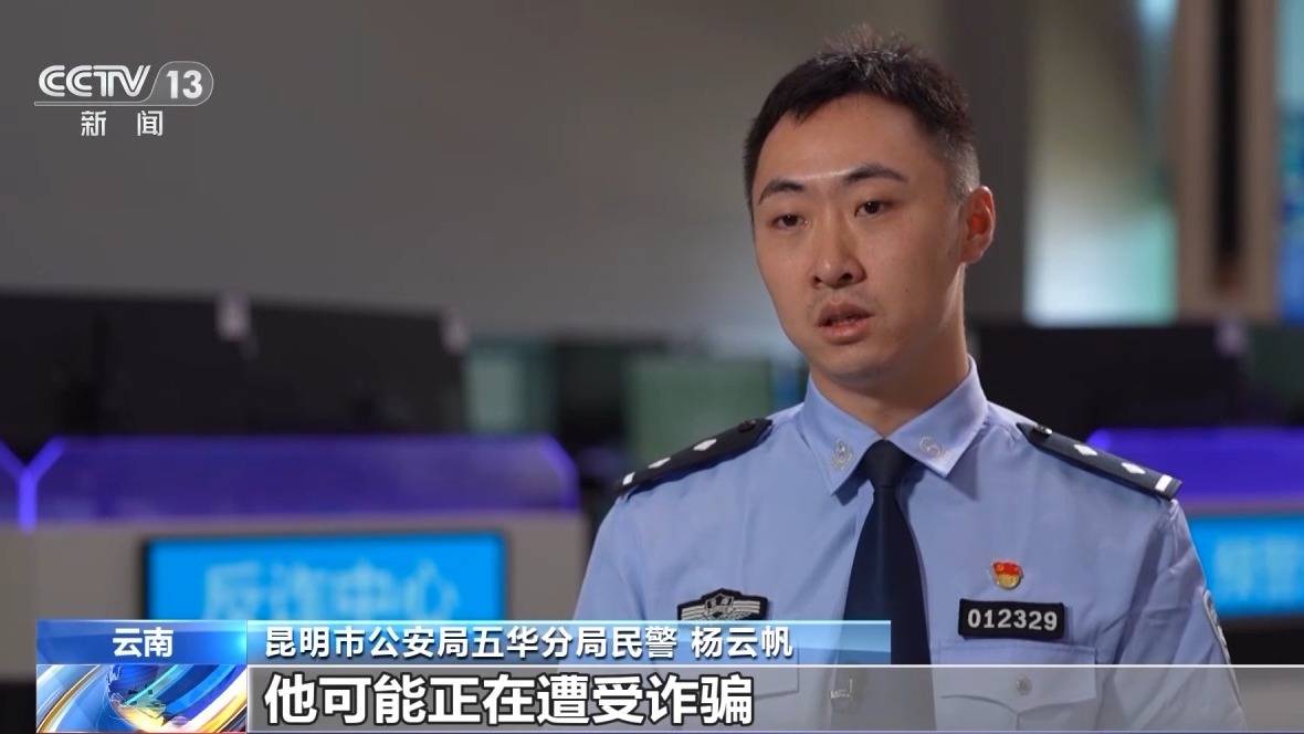 投资40万可返利50万<strong></p>
<p>理财返利</strong>？稳赚不赔的“理财导师”实际是电诈骗局